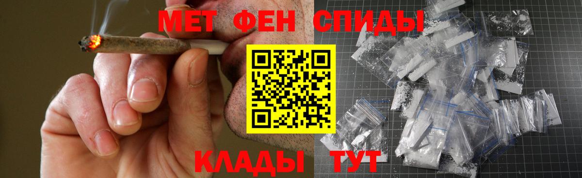 АМФ Розовый Менделеевск