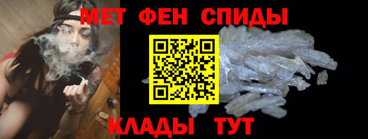 Менделеевск  Амфетамин  Вход с VPN  АМФЕТАМИН  АМФЕТАМИН 97% 