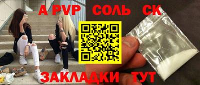 COCAINE Будённовск