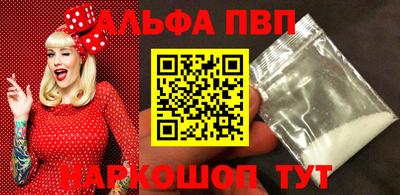 марки nbome Бугуруслан