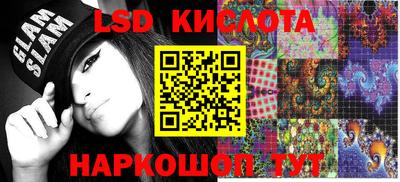 марки nbome Бугуруслан