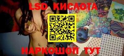 марки nbome Бугуруслан