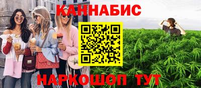 марки nbome Бугуруслан