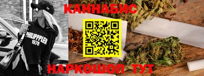 марки nbome Бугуруслан