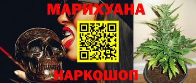 гашиш Бузулук