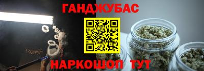 марки nbome Бугуруслан