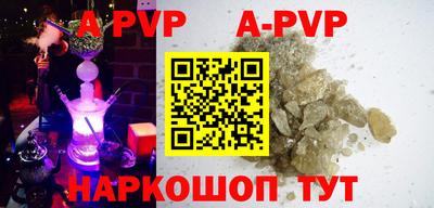 COCAINE Будённовск
