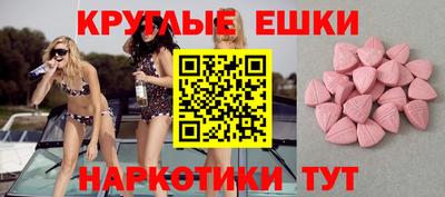 марки nbome Бугуруслан