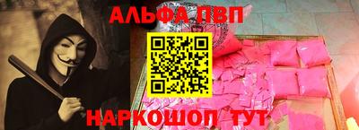 COCAINE Будённовск