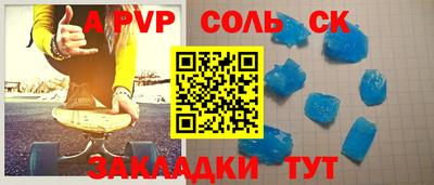COCAINE Будённовск