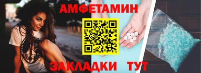 марки nbome Бугуруслан
