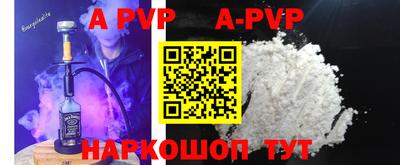 COCAINE Будённовск