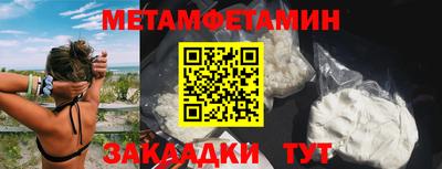 гашиш Бузулук