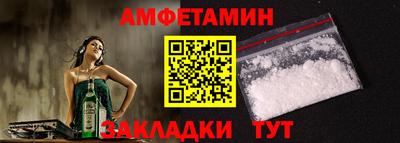 гашиш Бузулук