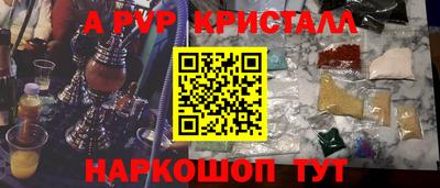 марки nbome Бугуруслан