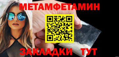 COCAINE Будённовск