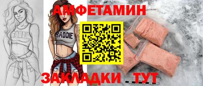 COCAINE Будённовск