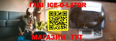 гашиш Бузулук