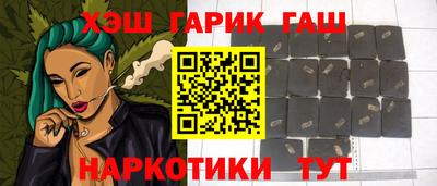 гашиш Бузулук