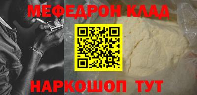 COCAINE Будённовск