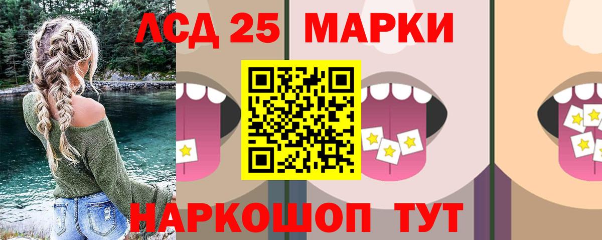 Лсд 25 экстази ecstasy  Вход с VPN  LSD-25 экстази ecstasy  Менделеевск 