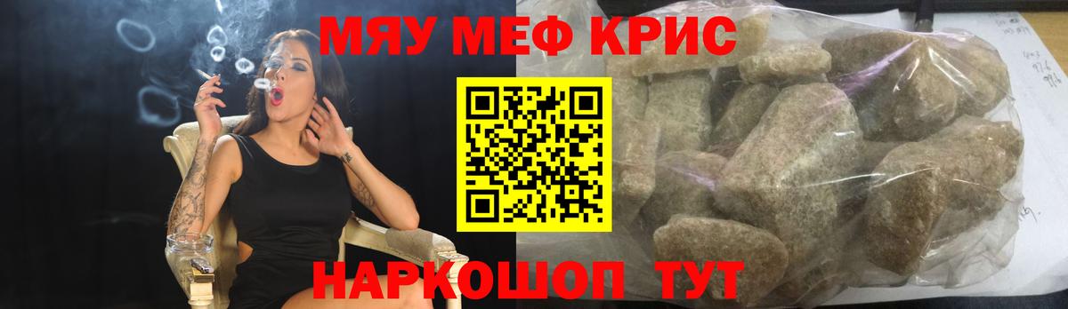  КОКАИН Менделеевск