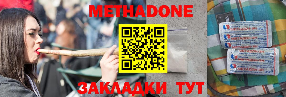MDMA  Alpha-PVP СК   Марихуана  Марихуана  Менделеевск  ГАШИШ  Cocaine  МЕФ   Вход с VPN 