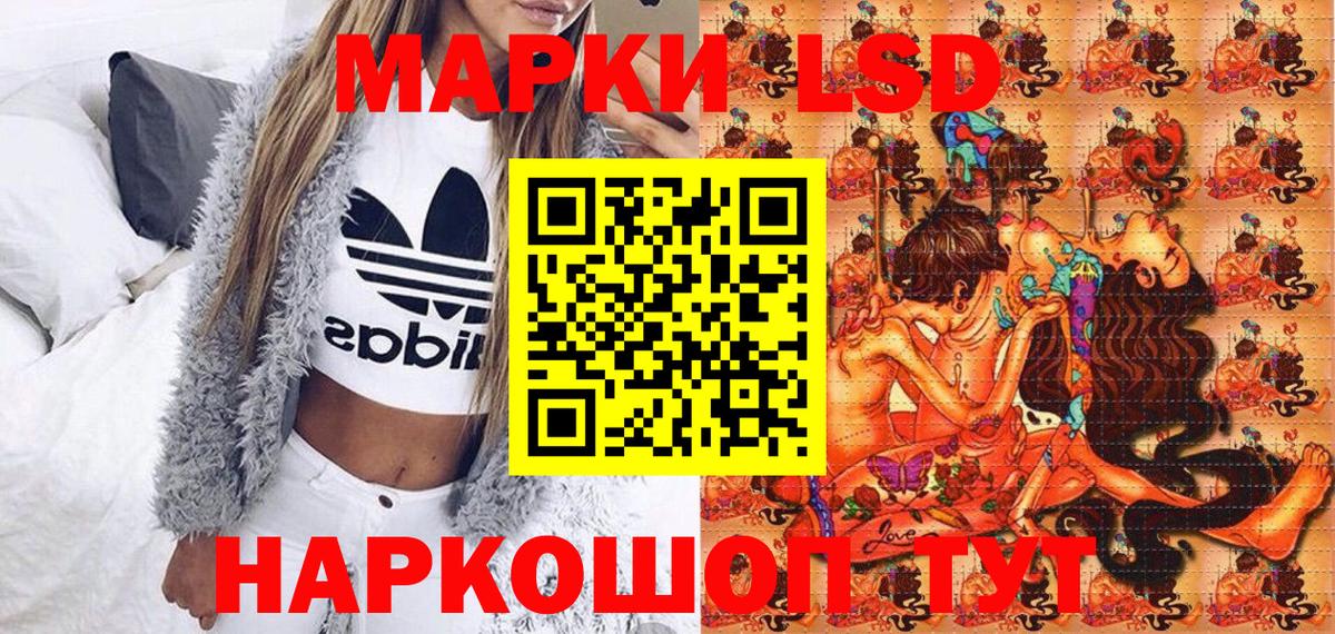 Марки NBOMe 1500мкг Менделеевск