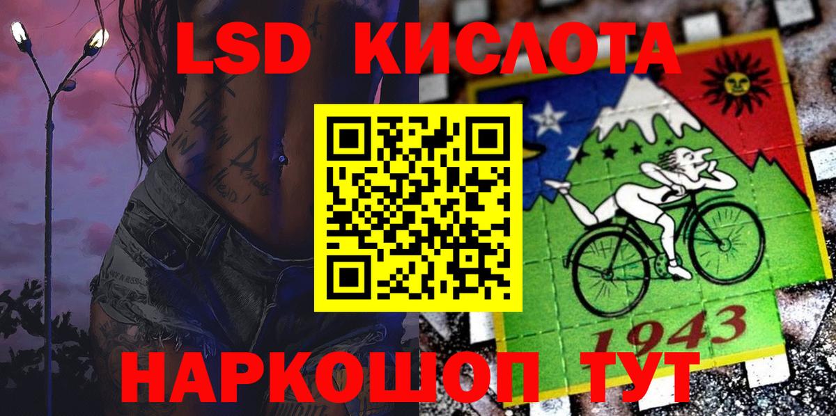 Менделеевск  Марки 25I-NBOMe 1,8мг  Марки 25I-NBOMe 1,8мг  Марки N-bome  Вход с VPN 
