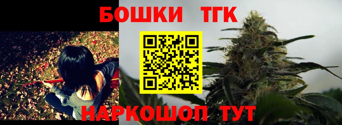 Бошки марихуана AK-47  Конопля сатива  Менделеевск  Марихуана SATIVA & INDICA  Марихуана тримм  Вход с VPN 
